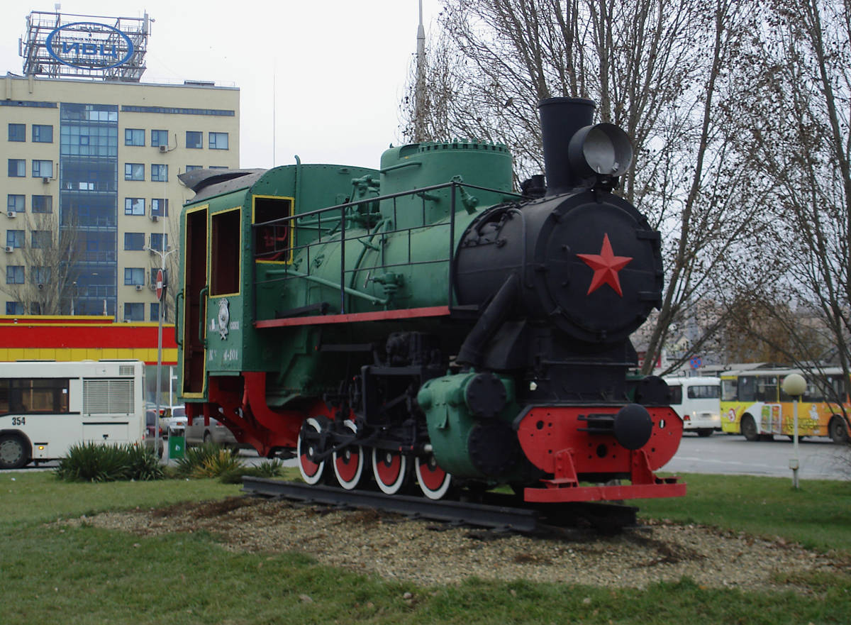 Малая Северо-Кавказская железная дорога